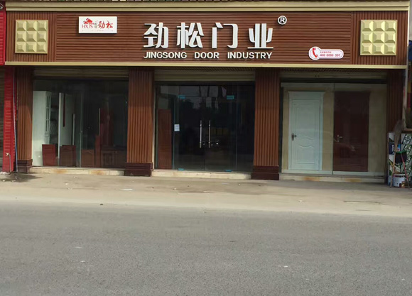 德阳全屋定制